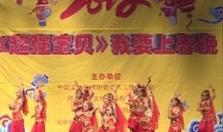 河北少儿频道节目表