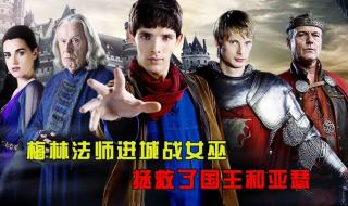 2021年最新最全的亚瑟视频